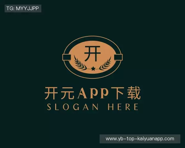 关于新开元下载